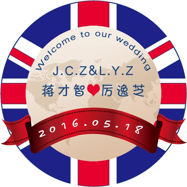 英伦风LOGO牌