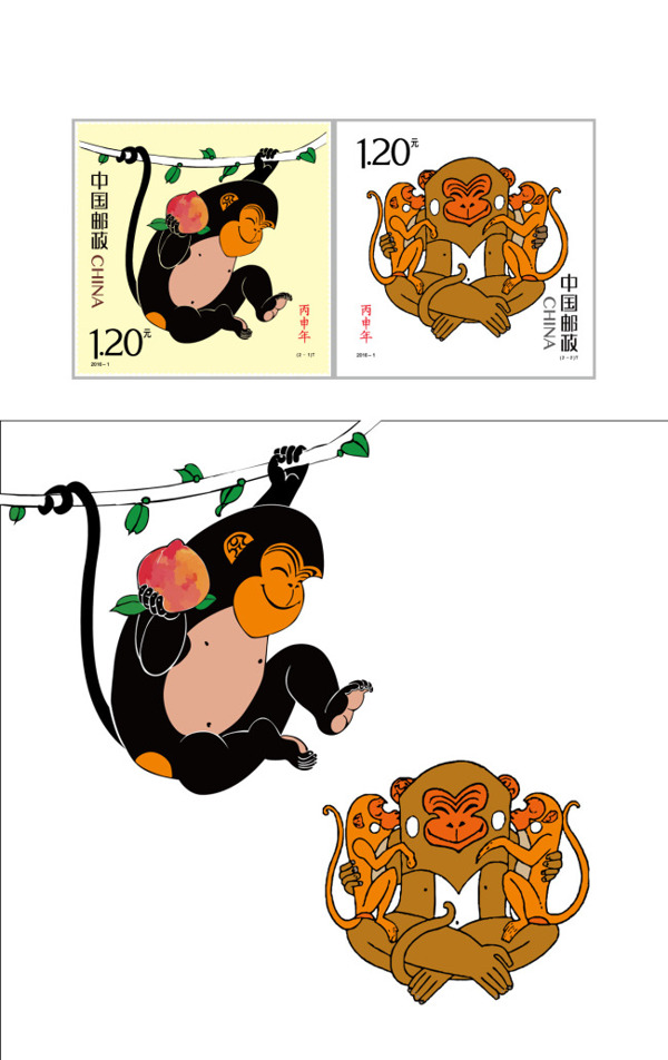 猴年猴票图