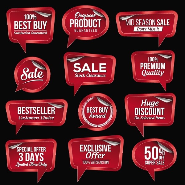 红色精美促销标签徽标设计矢量素材