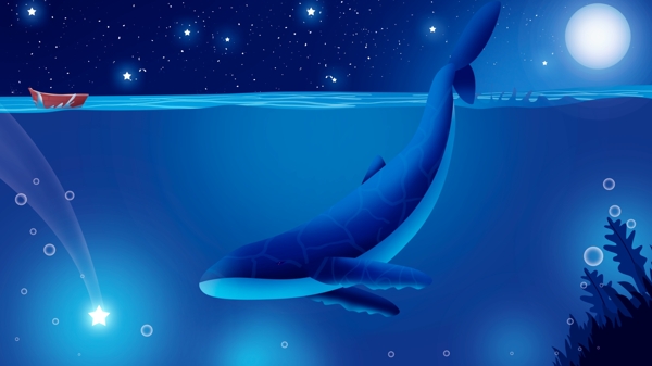 海底梦幻鲸鱼插画