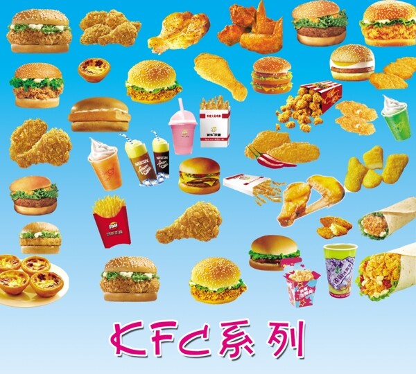 KFC系列图片