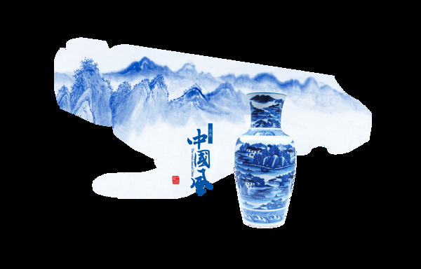 中国风远山青花瓷印章艺术字设计