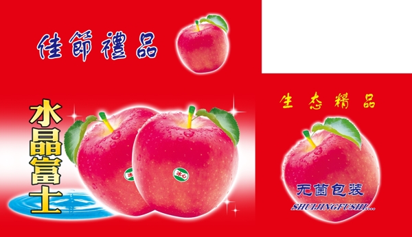 苹果包装红富士