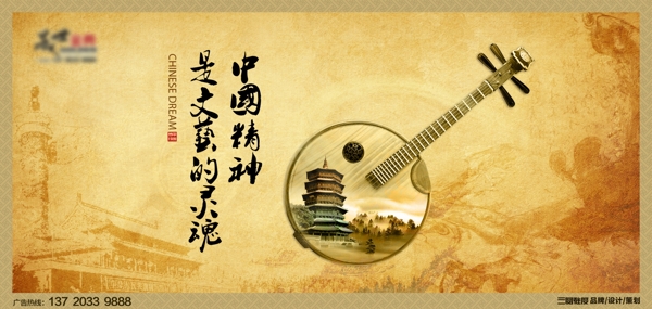 中式海报电梯广告中国风