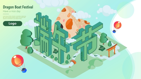 中国传统端午节美味粽子成山2.5d插画