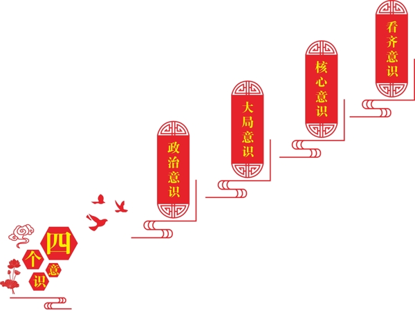 楼梯文化墙图片