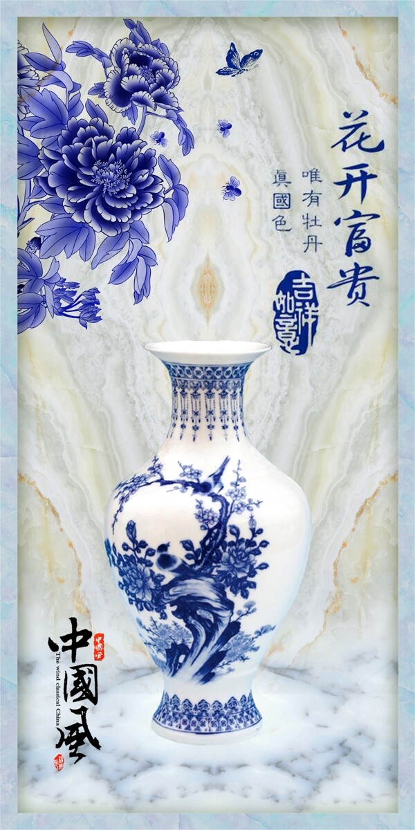 中式玄关花瓶牡丹玄关背景墙