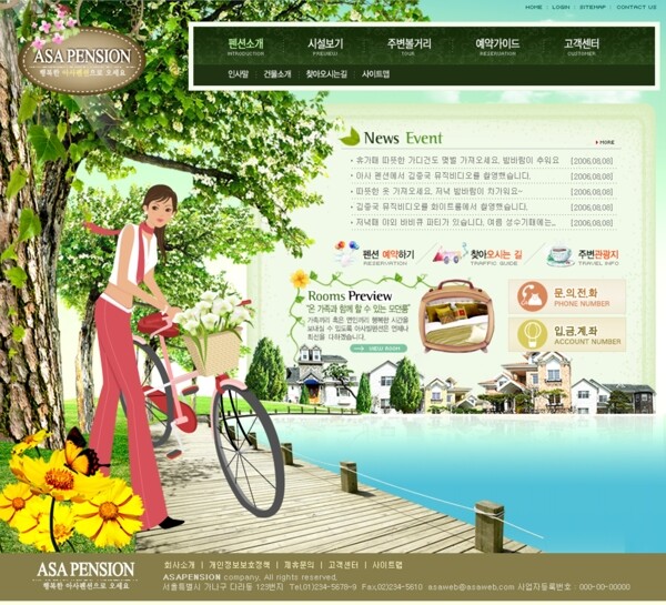 旅游公司网站社区推广网站