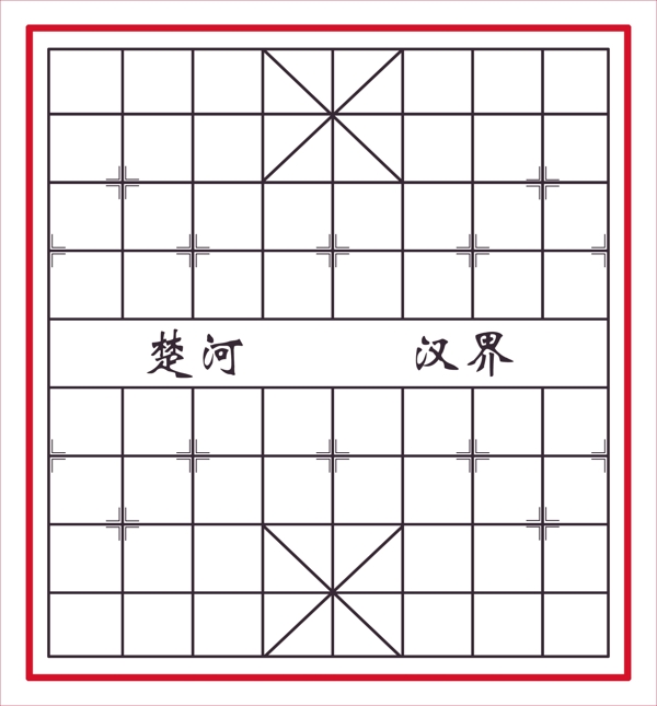 象棋盘图片