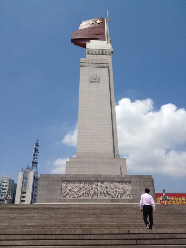 八一南昌起义纪念塔图片