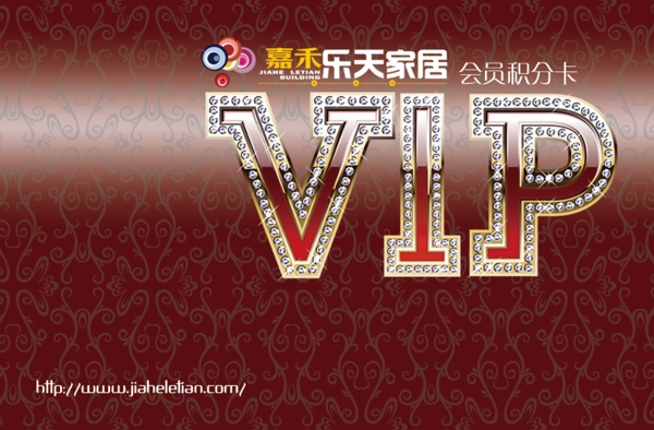 vip会员积分卡图片