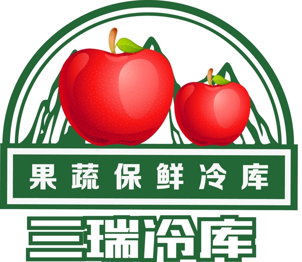 三瑞冷库果蔬保鲜LOGO标志设计