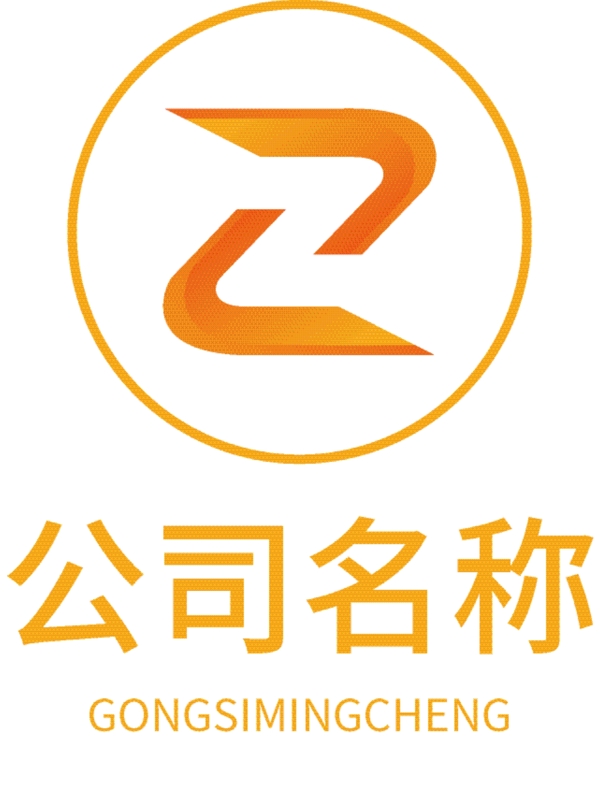 企业商务集团LOGO设计标志