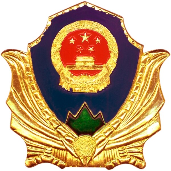 高清林政徽图片