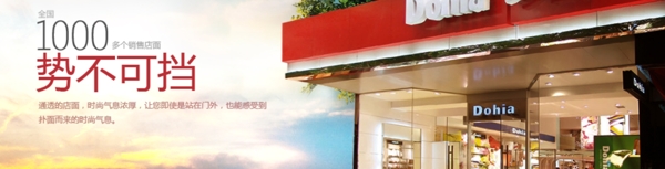 家纺关于banner