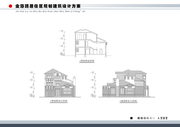二层别墅设计图