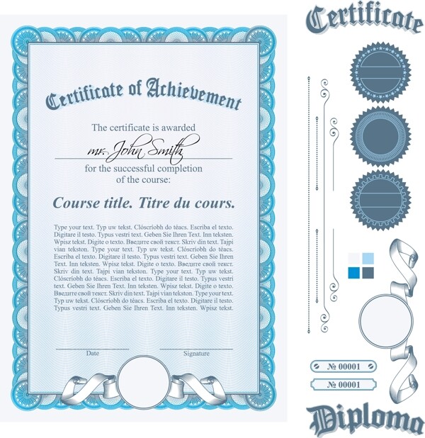证书文凭花纹证书图片