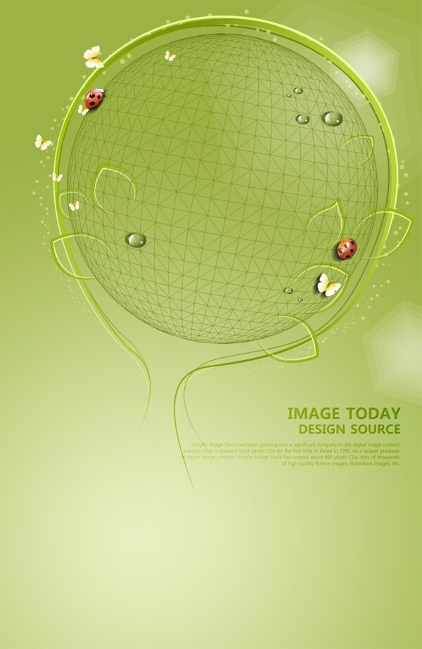 绿色节能广告设计模板