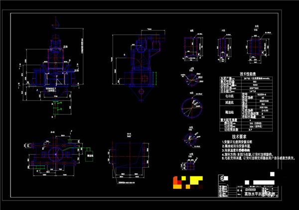 水平涡流CAD机械图纸
