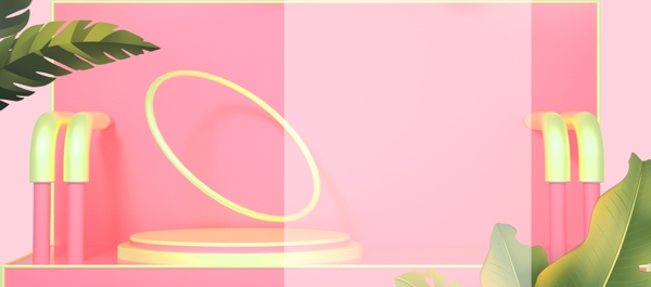 粉色几何芭蕉叶空间Banner背景