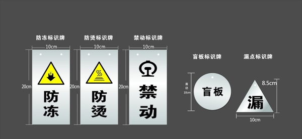 标识牌图片