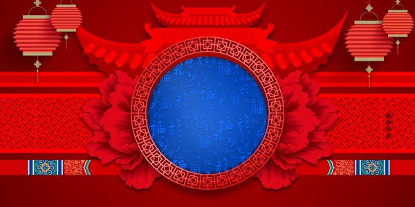 红色喜庆中国风春节背景设计