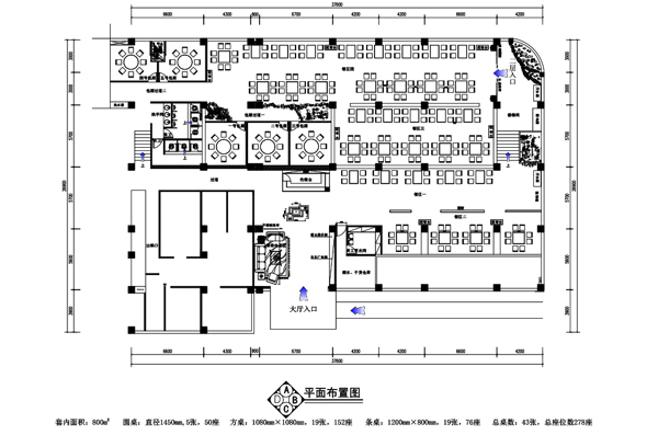 新中式火锅城室内设计施工图平面图