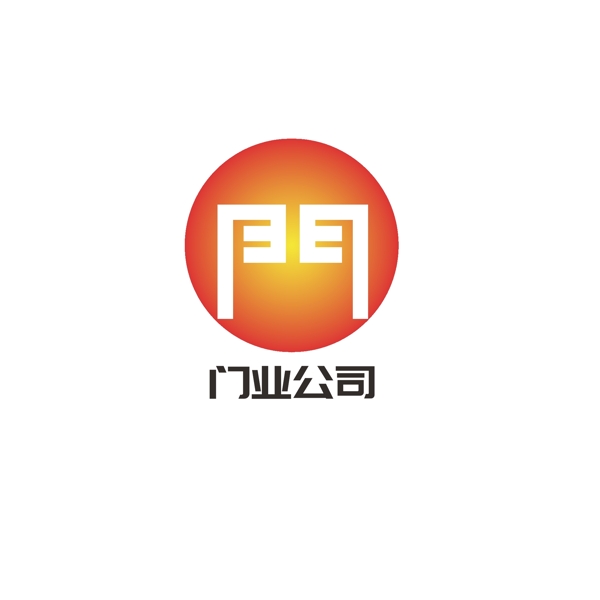 门业公司logo设计