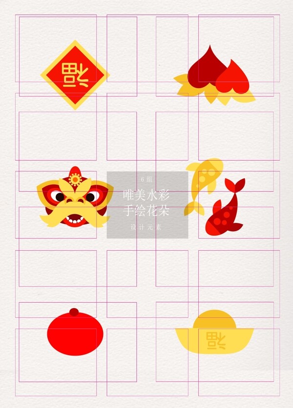 中国传统文化猪年新年元素设计