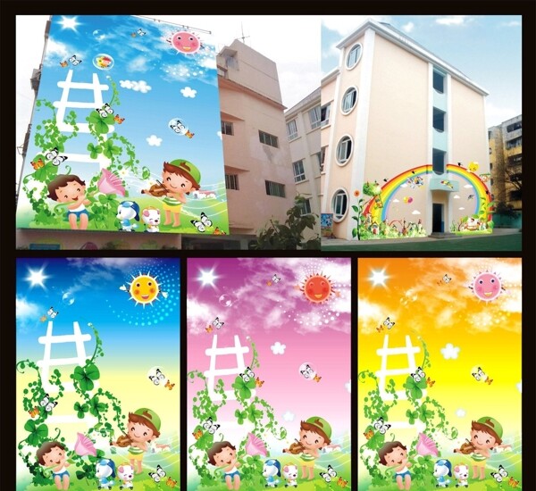 幼儿园围墙画图片