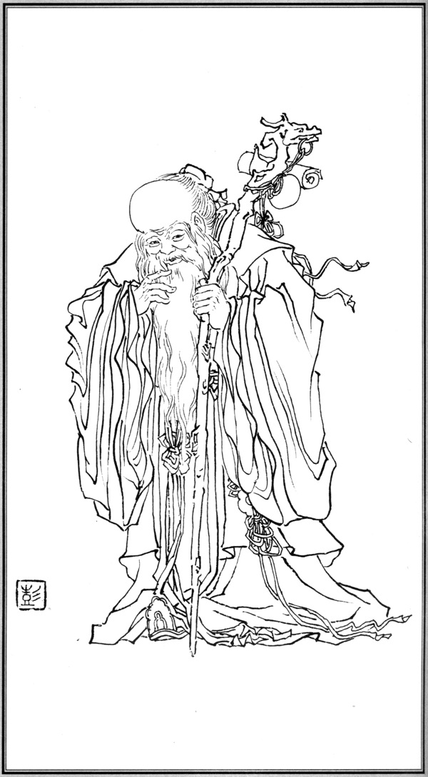 中国神话人物043寿星图片