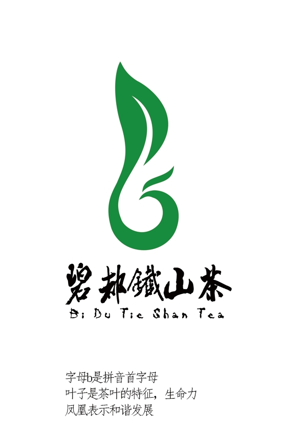 茶叶标志图片