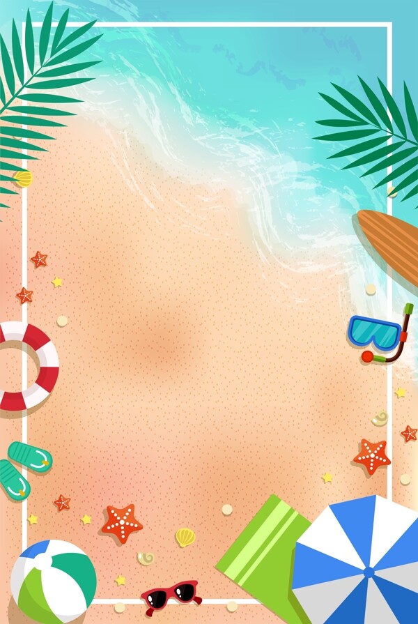 夏日沙滩海洋出游度假海报
