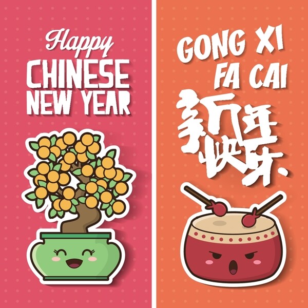 新年快乐2017贺卡H5页面拜年