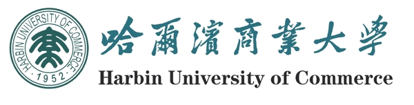 哈尔滨商业大学logo图片
