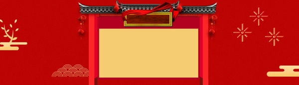 红色云纹传统喜庆中国年banner背景