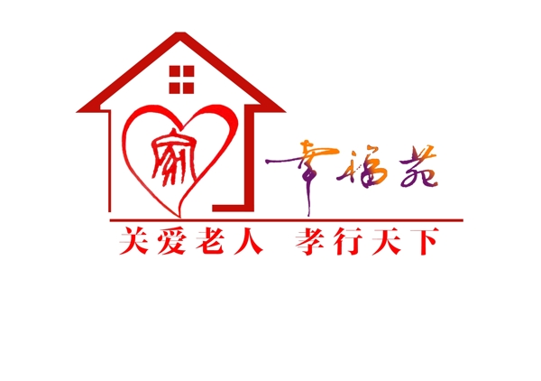 幸福苑LOGO图片