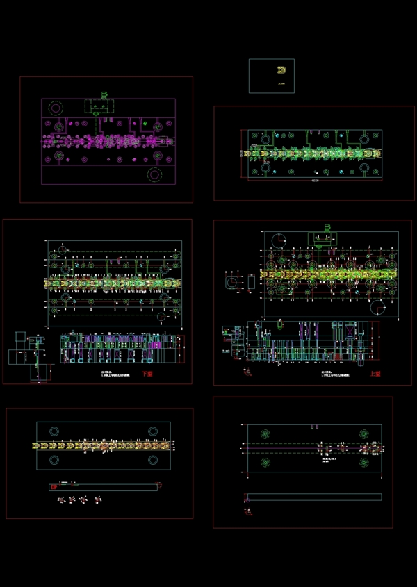 精密级连续模CAD机械图纸