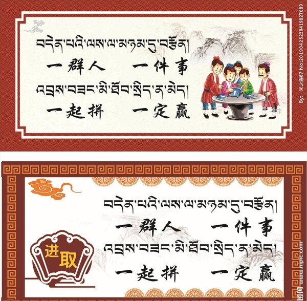 传统文化中式校园文化