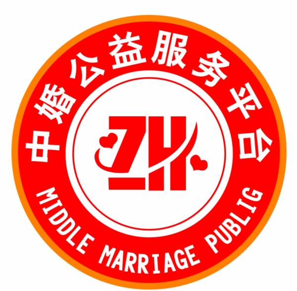 中婚公益服务平台logo