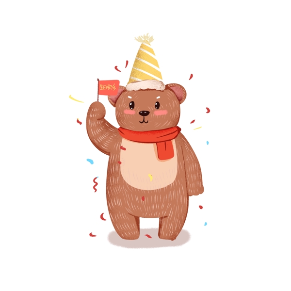生日小熊卡通庆祝