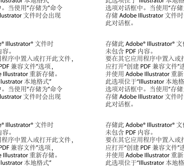 毛线针织五角星