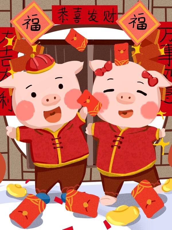 猪年快乐恭喜发财扁平卡通猪可爱春节插画