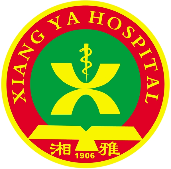 湘雅医院标志图片