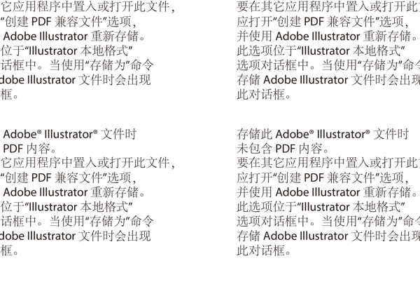 情人节心形艺术字矢量图