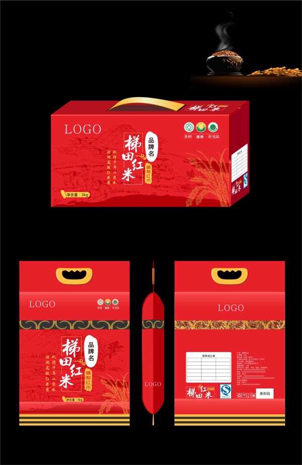 红米食品包装设计模板