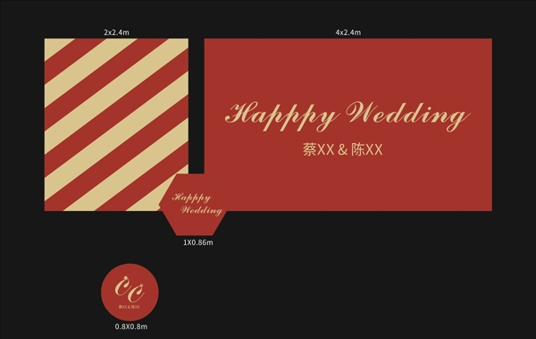 红色婚庆舞台背景图片