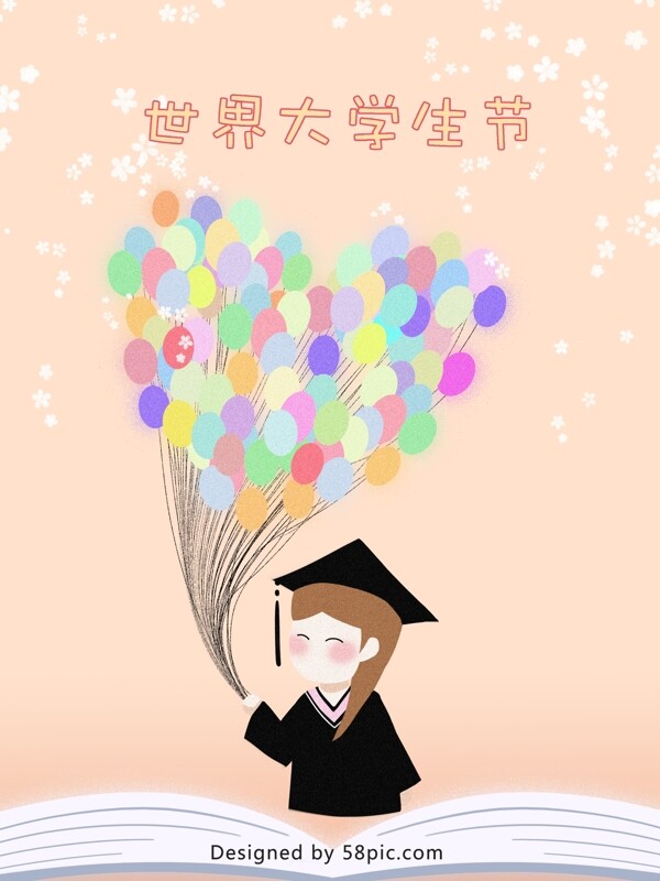 原创插画海报扁平风清新治愈萌系大学生节