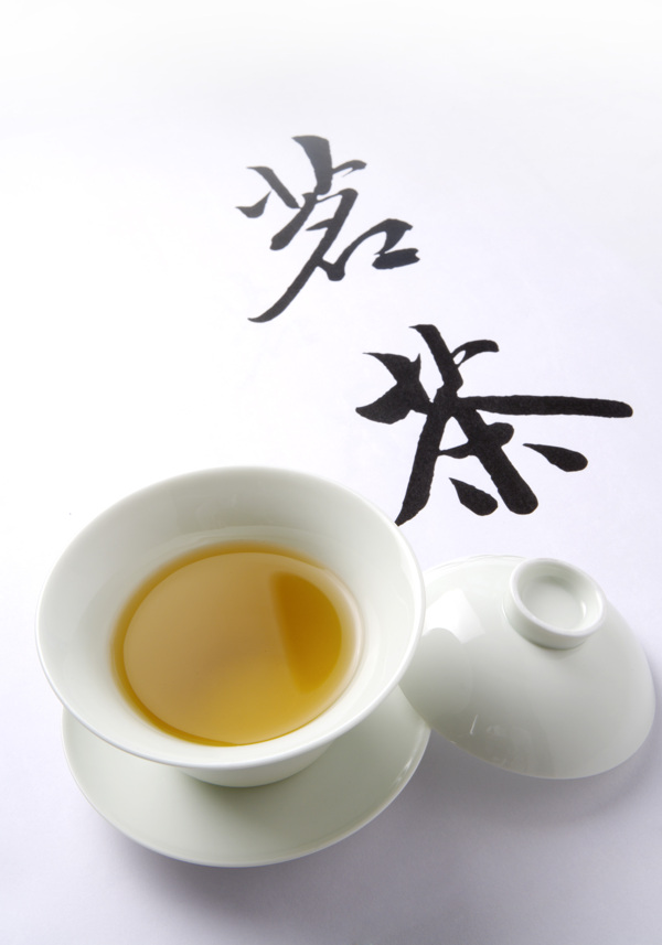 茗茶茶道图片