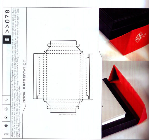 包装盒设计刀模数据包装效果图098